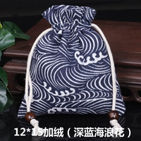 Глубокие синие морские волны 12*15