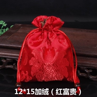 Озеро голубое красное богатство 12*15