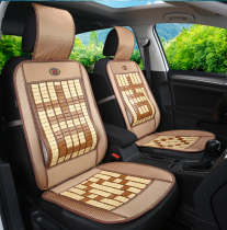 Summer single bamboo sheet bamboo mat car cushion pickup van Wuling Hongguang light light seat cushion universal