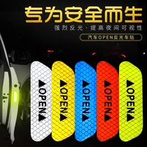 Car reflective stickers Luminous car stickers Door anti-collision door opening warning strong wheel eyebrow car tail sticker decoration