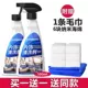 Chất làm sạch nội thất ô tô dùng một lần trong nhà trần vải ghế tạo tác Đồ dùng nội thất ô tô Chất tẩy rửa khử nhiễm mạnh mẽ - Sản phẩm làm sạch xe