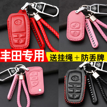  Suitable for 2018 FAW Toyota Yize IZOA key set leather Yize CHR car key bag smart new