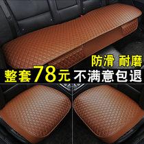 Car cushion single piece summer without backrest Three-piece health buckwheat shell free tied fabric seat cushion four seasons universal