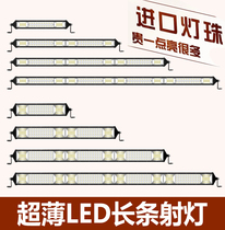Car led long spotlight truck net modification super bright flash Bar Light 12 volt 24v strong light off-road vehicle roof light