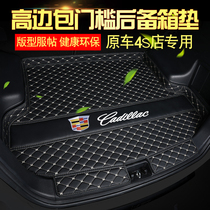 Cadillac xt4 xt5 XT6 dedicated XTS ATSL car CT4 CT5 ct6 fully enclosed trunk mat