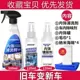 Chất làm sạch nội thất ô tô dùng một lần trong nhà trần vải ghế tạo tác Đồ dùng nội thất ô tô Chất tẩy rửa khử nhiễm mạnh mẽ - Sản phẩm làm sạch xe