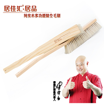 Dust duster brush car washing brush soft wool mop car snow brush car snow sweeping brush car snow sweeping brush
