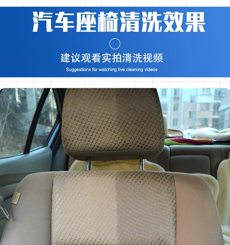 Cung cấp chất tẩy trần nội thất ô tô, vải mái nội thất, vải nỉ, ghế da, chất tẩy rửa khử nhiễm mạnh - Sản phẩm làm sạch xe