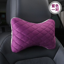 Car headrest Neck pillow A pair of four-season seat pillows Car winter short velvet neck cervical spine pillow Car cushion