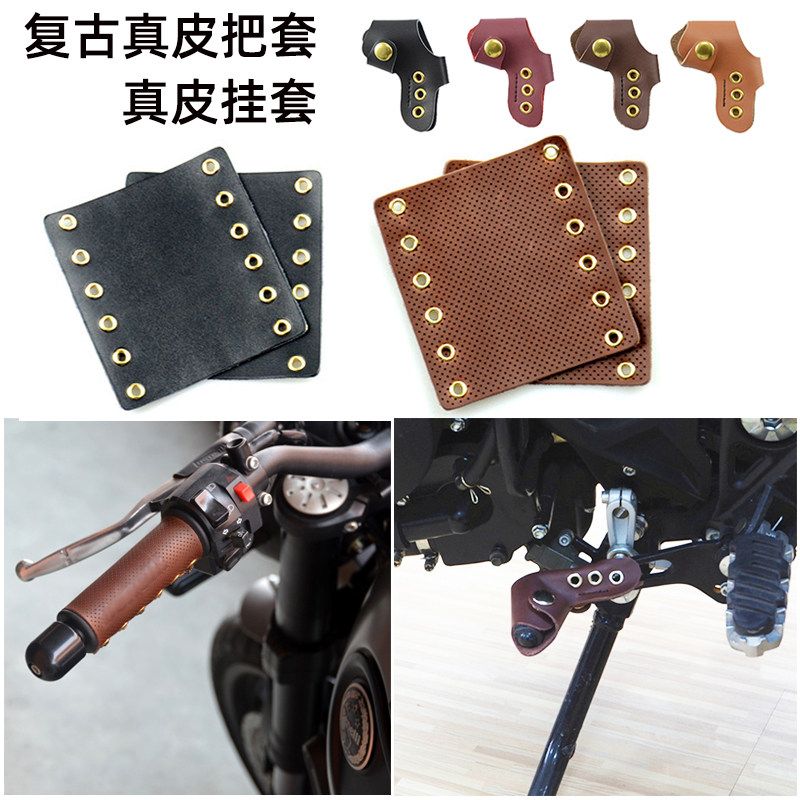 Applicable to Lion 500 250 752s 502c Imperial 400 motorcycle modified leather handle set variant