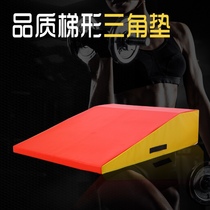 Triangular mat trapezoidal slope mat childrens hall childrens physical fitness and sports supplies physical training steep slope environmental protection and waterproof
