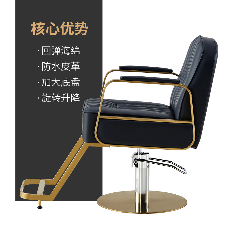 Internet celebrity barber shop chair hair salon special can be put down shaving chair hairdressing stool hair cutting perm dyeing lift seat