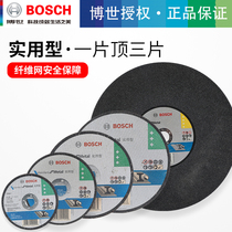 Bosch Grinding Wheel 100 125 150 180 Cutting Sheet Abrasive Sheet Angle Grinding Sheet Metal Grinding Sheet Practical Type