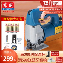 Dongcheng jigsaw cutting machine FF-65 85 high-power hand chainsaw woodworking metal multifunctional sawing Dongcheng