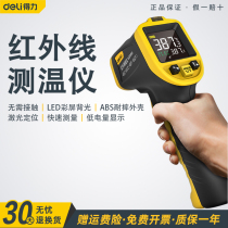 Del infrared thermometer temperature measuring gun industrial high precision thermometer baking oil temperature gun kitchen water temperature measurement