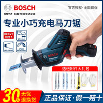 Bosch rechargeable horse knife saw GSA12V-LI Lithium electric reciprocating saw household handheld small chainsaw outdoor cutting