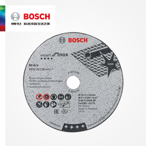 Bosch Little Iron Man Sliced Accessories grinding wheel sheet Mini cutting machine Handheld small polished GWS12V-76 special