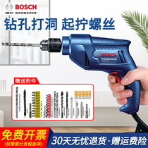 Bosch electric drill household multifunctional pistol drill GBM345 340 Dr. Electric screwdriver 220V electric rotary tool