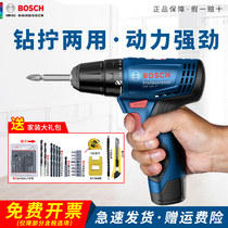 Bosch Lithium Electric Drill GSR120-Li Electric Screwdriver Household Hand Electric Drill Rechargeable Pistol Drill Doctor Tool