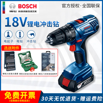 Bosch Rechargeable Percussion Drill GSB180-LI Multifunctional Lithium Electric Impact Drill Electric Drill Hand Electric Drill