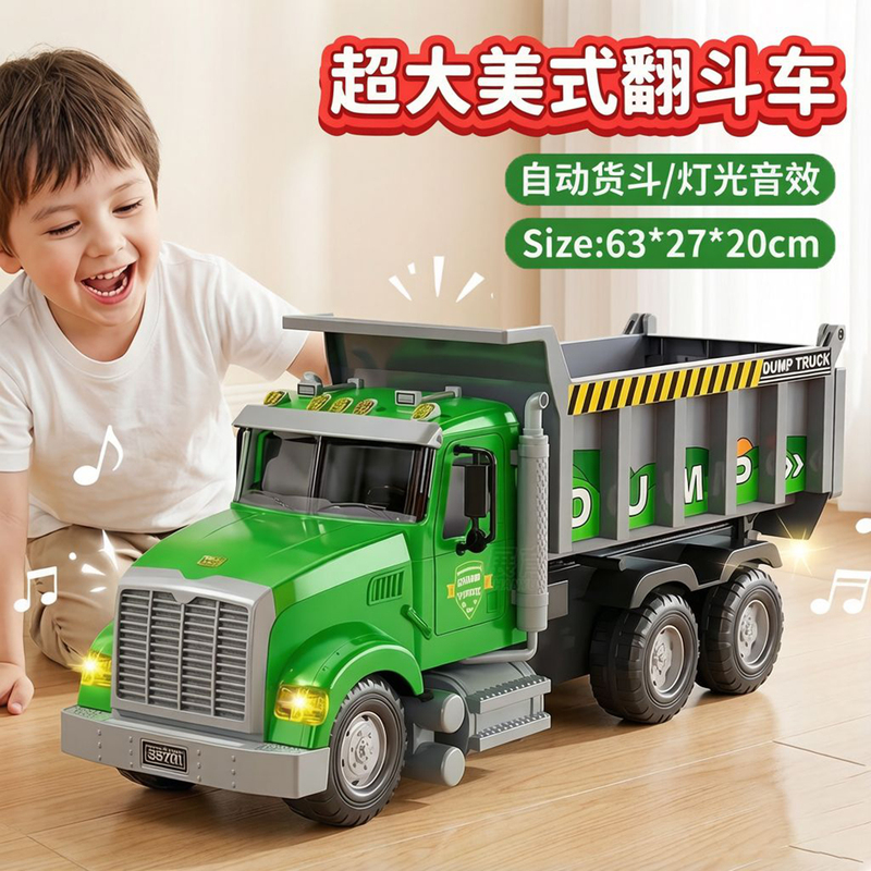 Extra-Large American Dump Truck Simulation Engineering Vehicle Children's Toy with Lights and Sound Effects, Large Truck with Inertial Sliding for Ages 3-6