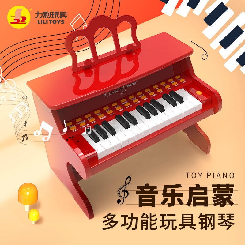 Children's electronic violin girl piano toy can play plug-in multifunction with microphone early to teach small children beginology