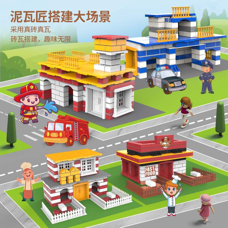 Children Puzzle Power Toy Boys 5 Assembly 4 Fire Building 7 Development 6 Building Blocks 3 Years Old Birthday Presents 8