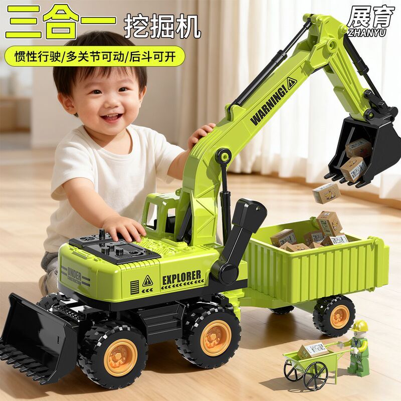Large Excavator Three-In-One Model Boy Toy Car Engineering Vehicle Simulation Children's Toy Bulldozer Loader Large Excavator Three-In-One Model Boy Toy Car Engineering Vehicle Simulation Children's Toy Bulldozer Loader