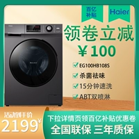 10 кг паровой стерилизации двойной промывки и сушки