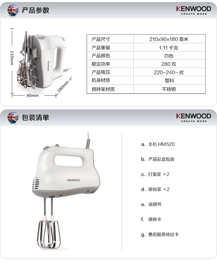 Máy đánh trứng điện mini Kenwood / Kaywood HM520 mini mini máy đánh trứng bằng thép không gỉ máy đánh trứng bear
