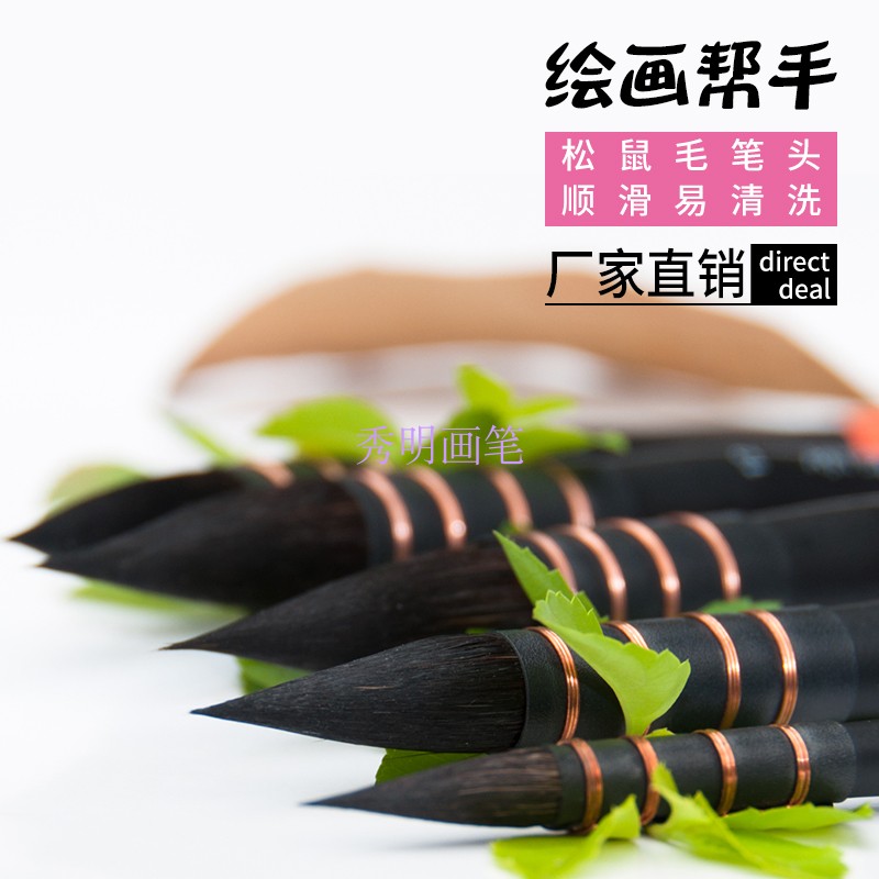 High-grade squirrel hair watercolor pen set Black red fat mop pen hook line pen Beginner hand-painted round head 65RPY