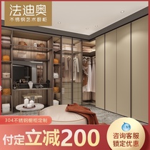 Fadio whole house custom wardrobe custom L-shaped wardrobe cabinet bedroom combination furniture clothes hat room villa light luxury