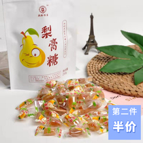 Refined authentic Baicao Qiu Pear Cream Sugar Fragrant Liquorice Loquat Lily Cool Throat Candy Snacks 250g