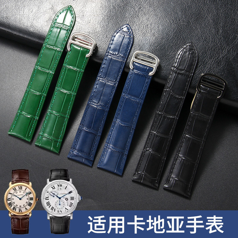 Suitable for Cartier Genuine Leather Watch Strap, Small Tank Tank Replacement London Solo Key Chain Strap 20 Suitable for Cartier Genuine Leather Watch Strap, Small Tank Tank Replacement London Solo Key Chain Strap 20