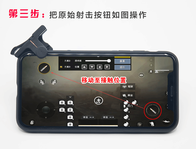 Ăn gà tạo tác điện thoại di động xử lý hoang dã hành động Jedi survival kích thích chiến trường trò chơi nút tắt nút phụ trợ tay cầm pxn