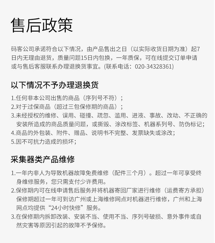 U9000 Описание_18.JPG