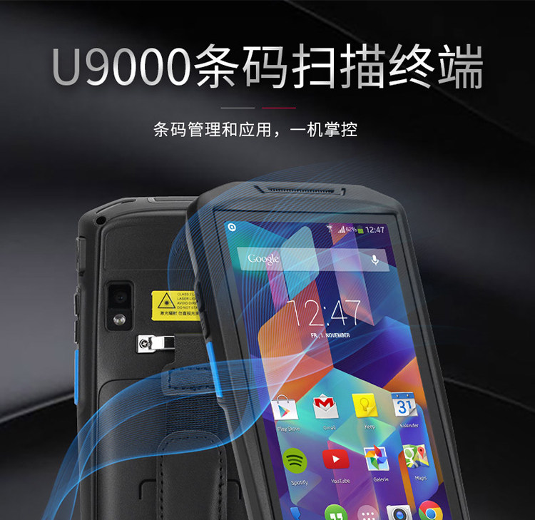 U9000 Описание_01.JPG