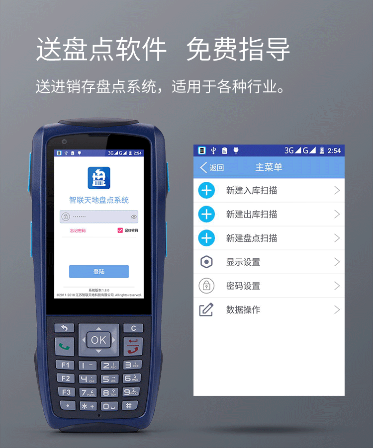 N5 Mobile Phone description_00-1.gif