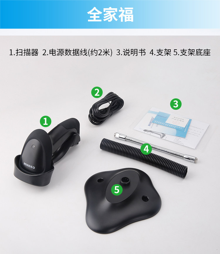 Minde MD2250 Описание 790_18.jpg