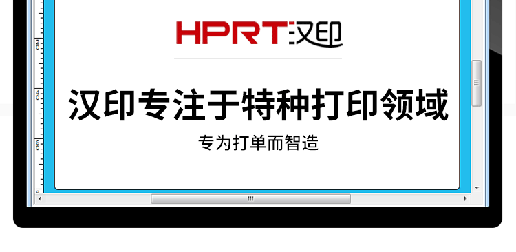 Hanyin EK100 Máy in nhãn nhiệt Bluetooth Express hóa đơn điện tử mặt máy mã vạch đơn - Thiết bị mua / quét mã vạch
