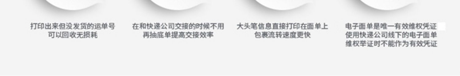 Hanyin EK100 Máy in nhãn nhiệt Bluetooth Express hóa đơn điện tử mặt máy mã vạch đơn - Thiết bị mua / quét mã vạch