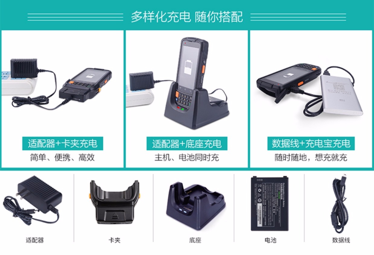 Youbo News i6200A Thiết bị đầu cuối di động cầm tay Android Máy thu thập dữ liệu mã vạch - Thiết bị mua / quét mã vạch