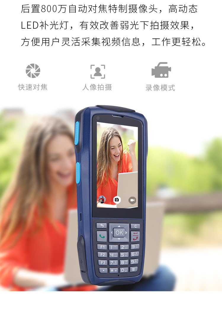 N5 Mobile Phone description_08.jpg