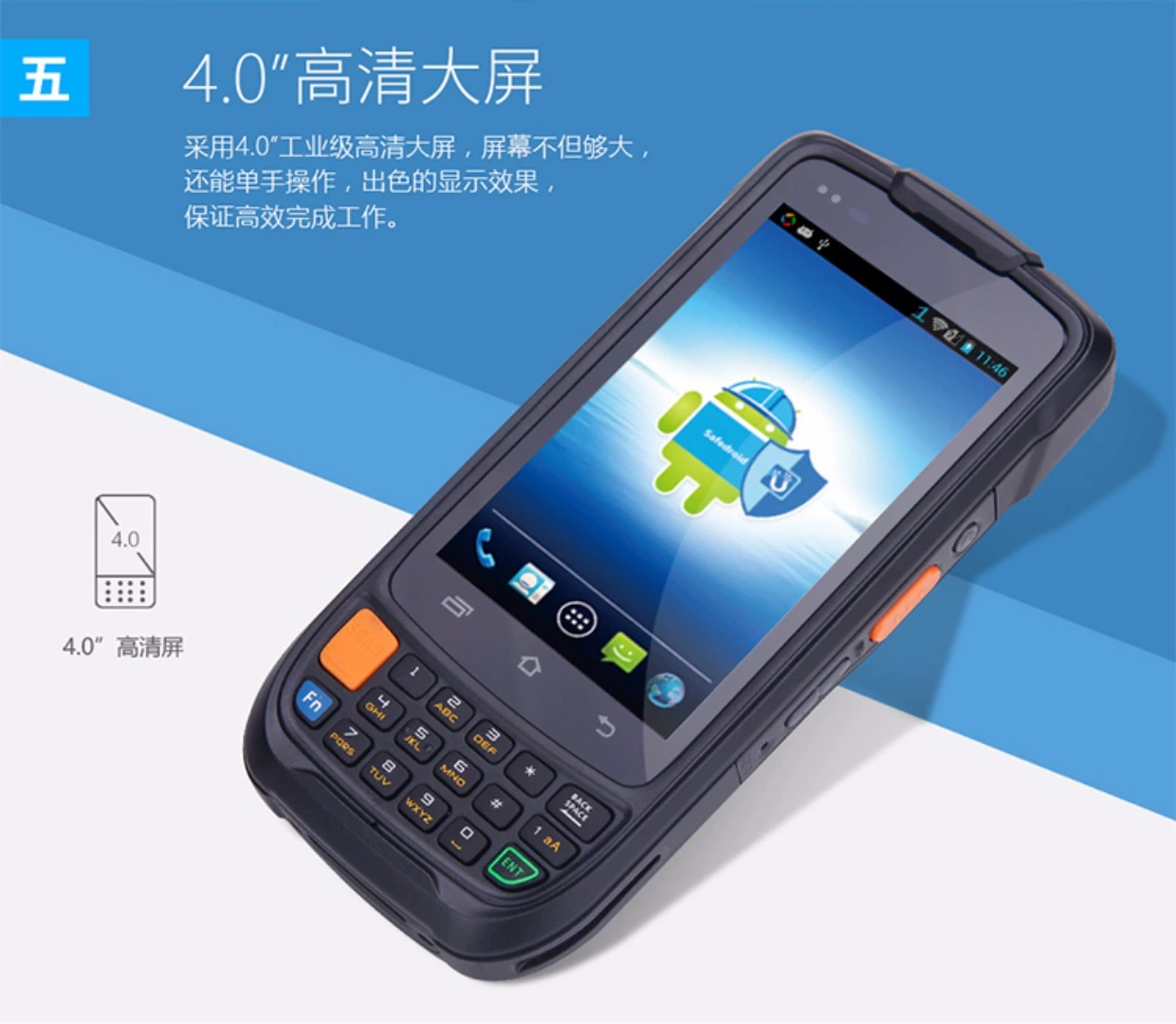 Youbo News i6200A Thiết bị đầu cuối di động cầm tay Android Máy thu thập dữ liệu mã vạch - Thiết bị mua / quét mã vạch