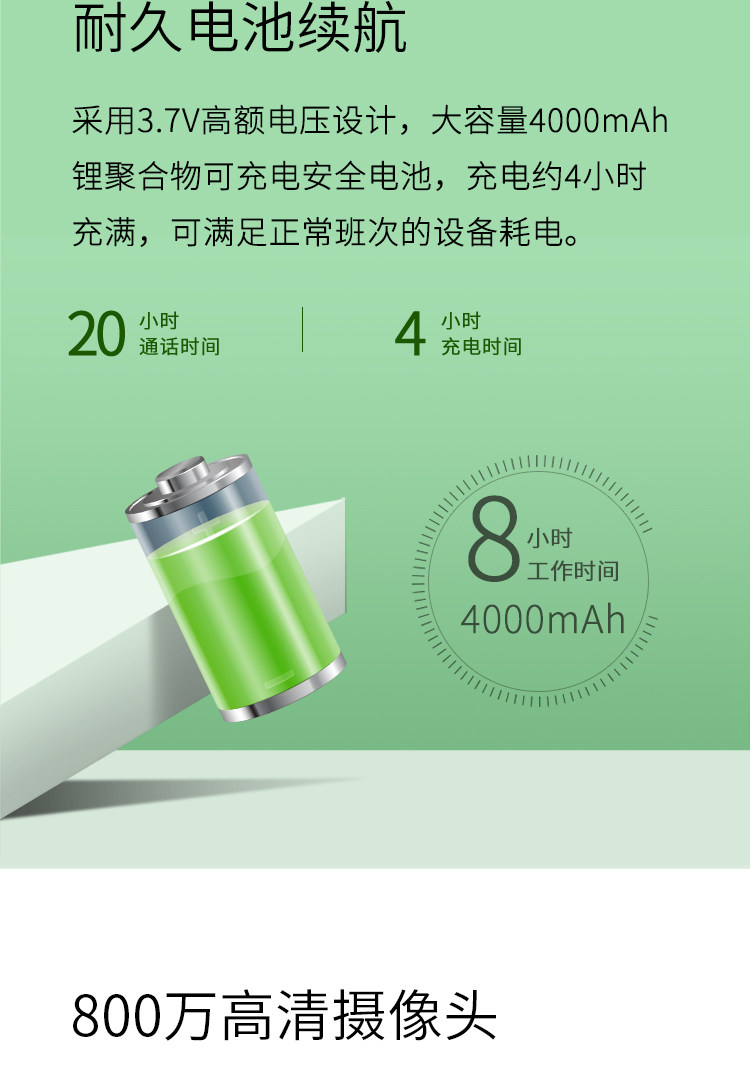 N5 Mobile Phone description_07.jpg