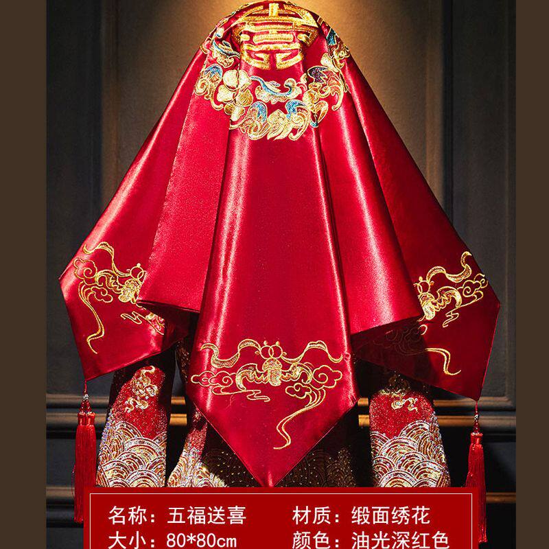 红盖头新娘:2023中式秀禾服复古红色缎面流苏刺绣喜帕盖头全解析-新娘配件-淘宝百科网
