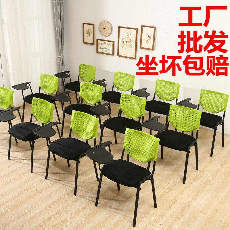Training chair with writing board with table board conference chair table chair integrated folding mesh simple office conference room chair