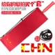 CHN Red