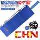 CHN Blue