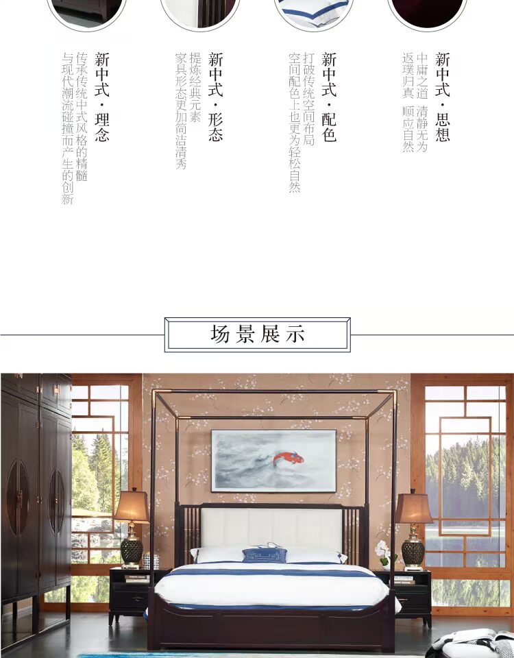 Mới Trung Quốc giường đôi Zen master phòng ngủ lê nguyên chất rắn gỗ nội thất giường 1,8 m mềm túi trở lại da giường gỗ rắn - Bộ đồ nội thất nội thất hiện đại